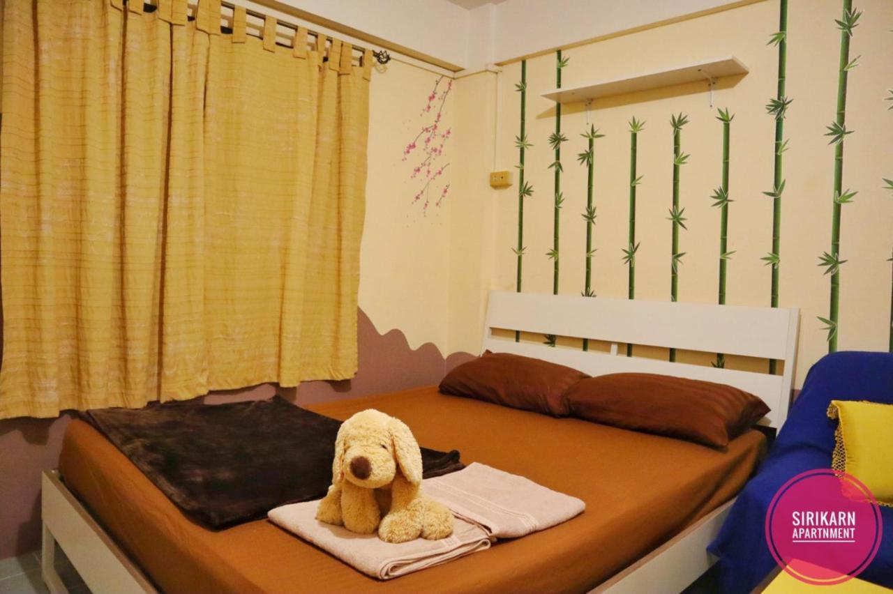 Sirikarn Apartment Бангкок Экстерьер фото